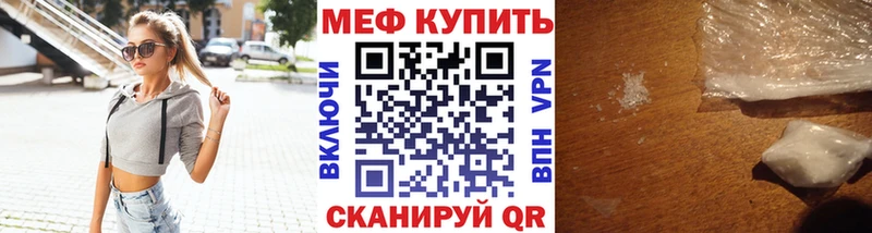 Где продают наркотики Тихвин МЕТАДОН  Мефедрон  ГАШ  Псилоцибиновые грибы  МАРИХУАНА  Кокаин 