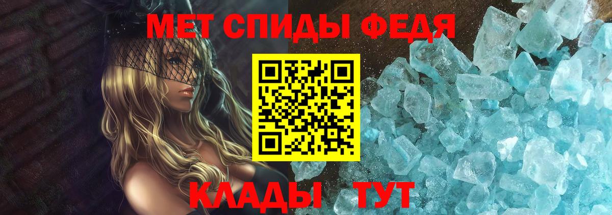 АМФЕТАМИН Розовый Тихвин