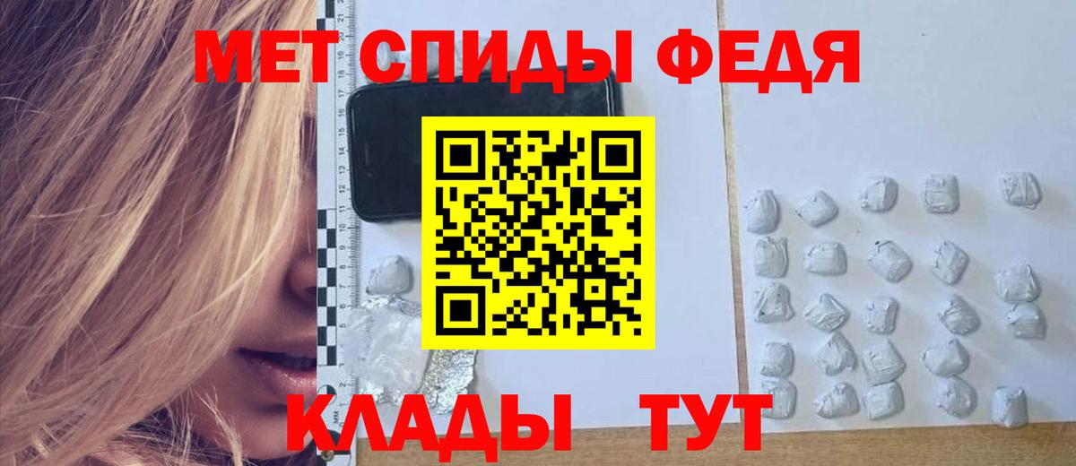 Меф МЯУ МЯУ кристаллы  APVP СОЛЬ   ГАШИШ  Кетамин  Тихвин  Вход с VPN  ГАШИШ 