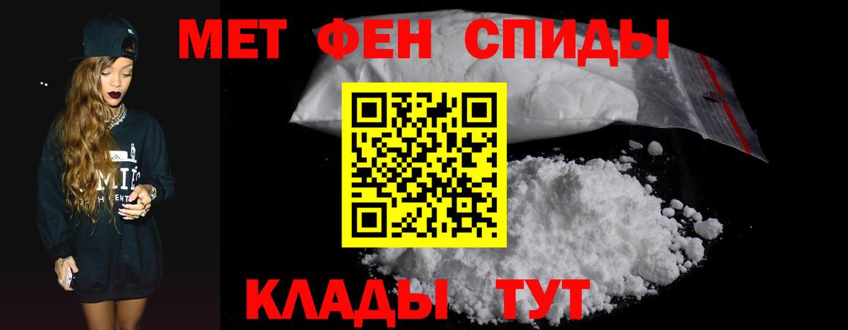 Amphetamine  Вход с VPN  Тихвин  Amphetamine 97% 