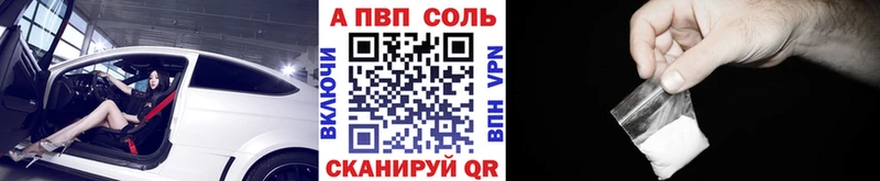 A-PVP VHQ  что такое наркотик  Тихвин 