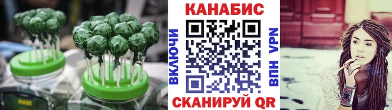 Печенье с ТГК конопля hydra Тихвин