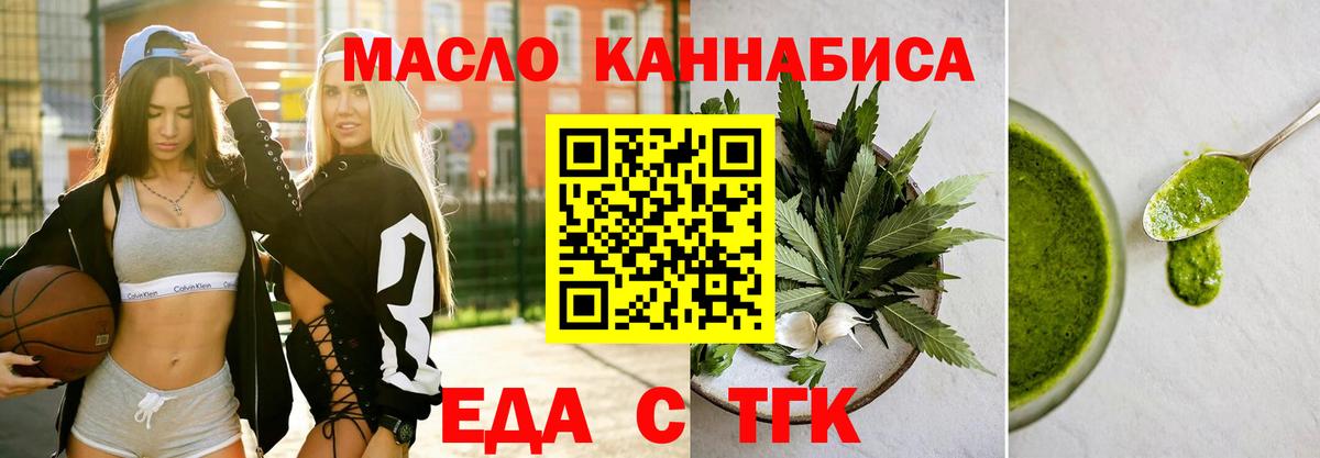 Canna-Cookies марихуана  Вход с VPN  Тихвин 