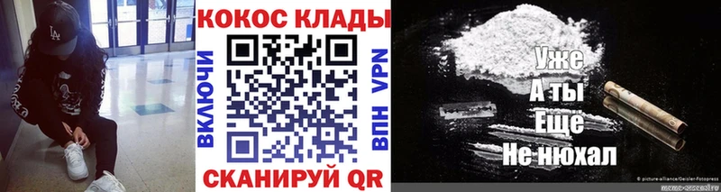 Кокаин FishScale  Тихвин 