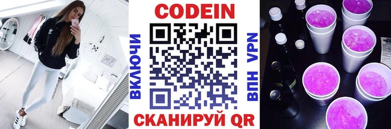 как найти закладки  Тихвин  Кодеиновый сироп Lean напиток Lean (лин) 