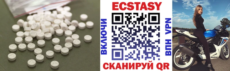 хочу   Тихвин  Ecstasy Дубай 