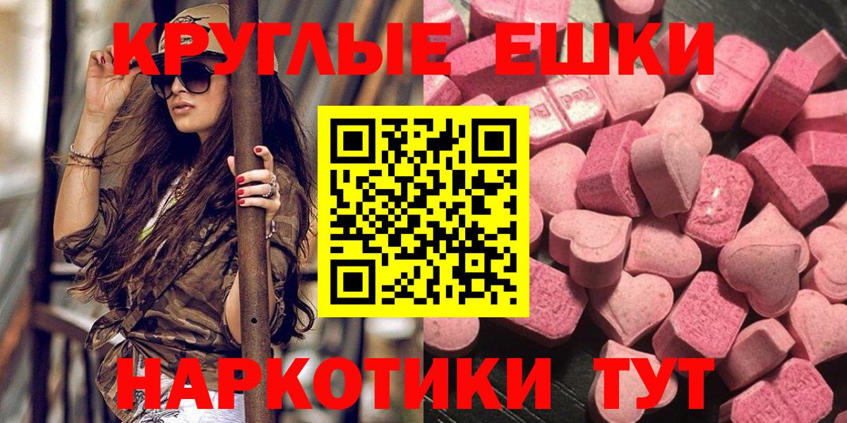 Ecstasy DUBAI  Вход с VPN  Тихвин  Экстази 300 mg 