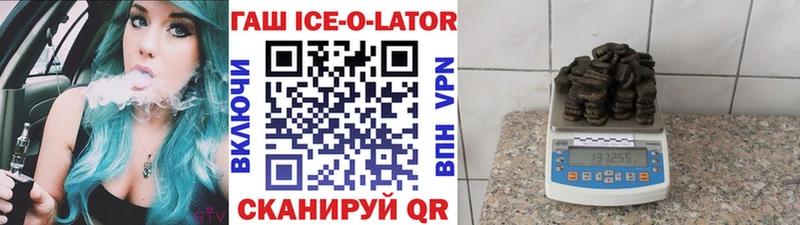 ГАШИШ хэш  закладки  Тихвин 