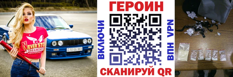 ссылка на мегу вход  Тихвин  Героин гречка  купить наркотики сайты 