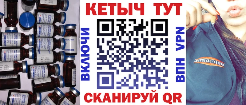 КЕТАМИН ketamine купить Тихвин