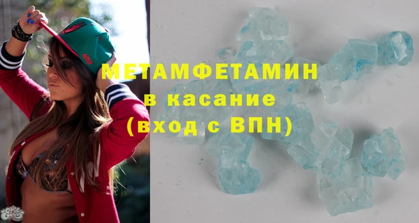 мефедрон Абдулино