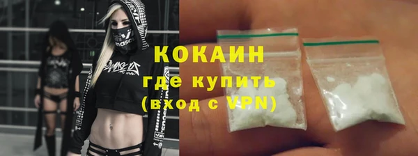 прущий лед Дегтярск