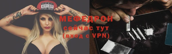 мяу мяу кристалл Алексин