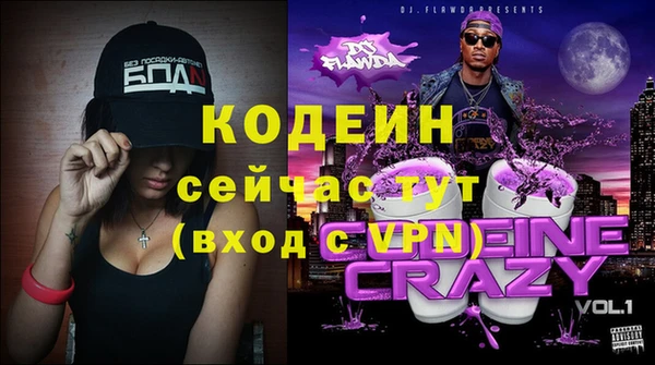 PSILOCYBIN Абаза
