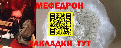 гидра Можайск