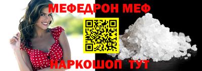 гидра Можайск