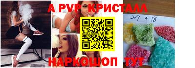 гидра Можайск