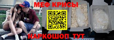 амф Можга