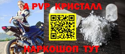 гидра Можайск
