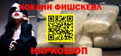 гидра Можайск