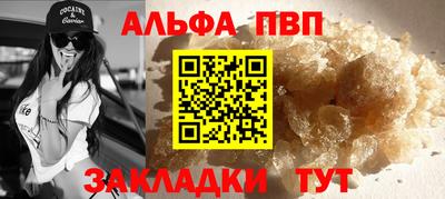 амф Можга