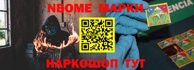 гидра Можайск