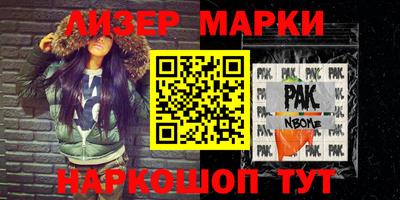 гидра Можайск