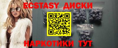 амф Можга