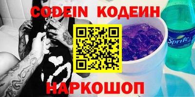 гидра Можайск
