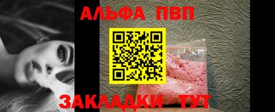 гидра Можайск