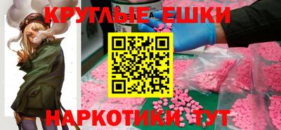 амф Можга