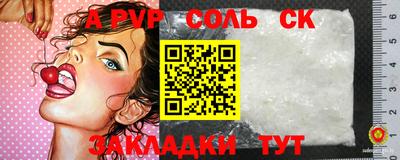 амф Можга