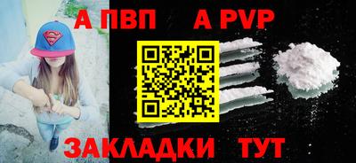 амф Можга