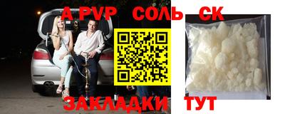 гидра Можайск