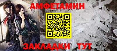 гидра Можайск