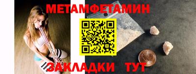 гидра Можайск