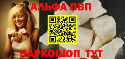 амф Можга
