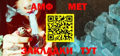 гидра Можайск