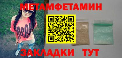 амф Можга