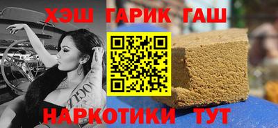 гидра Можайск