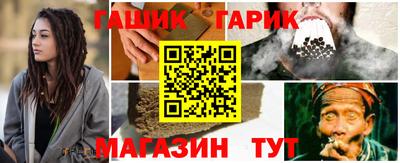 гидра Можайск