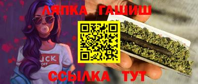 гидра Можайск