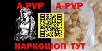 амф Можга