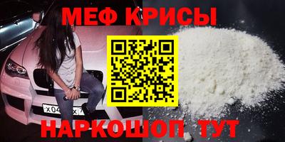 винт Михайловск