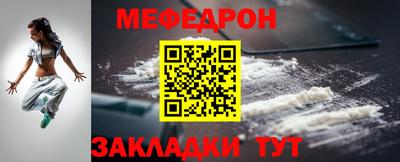 спиды Михайловка