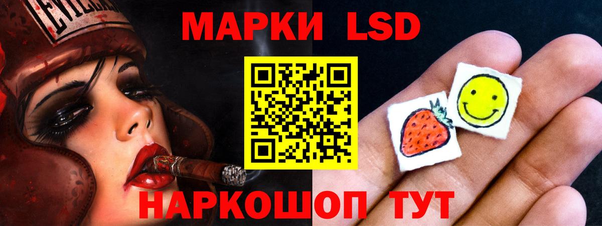 ЛСД экстази кислота Тихвин