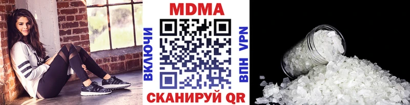 MDMA молли  Тихвин 