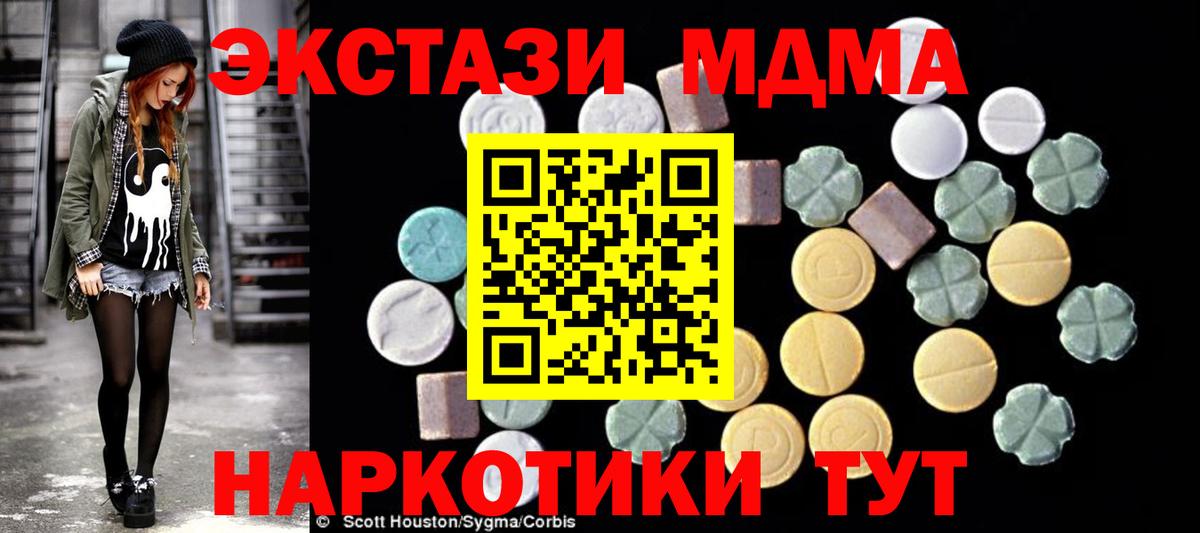 MDMA VHQ  МДМА VHQ  MDMA  Тихвин  Вход с VPN 