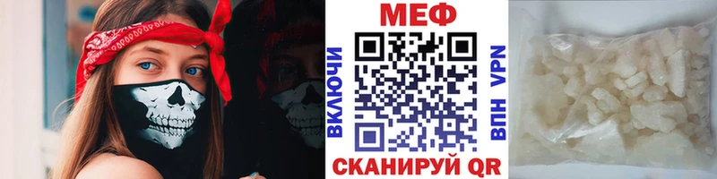 дарнет шоп  Тихвин  Меф кристаллы 