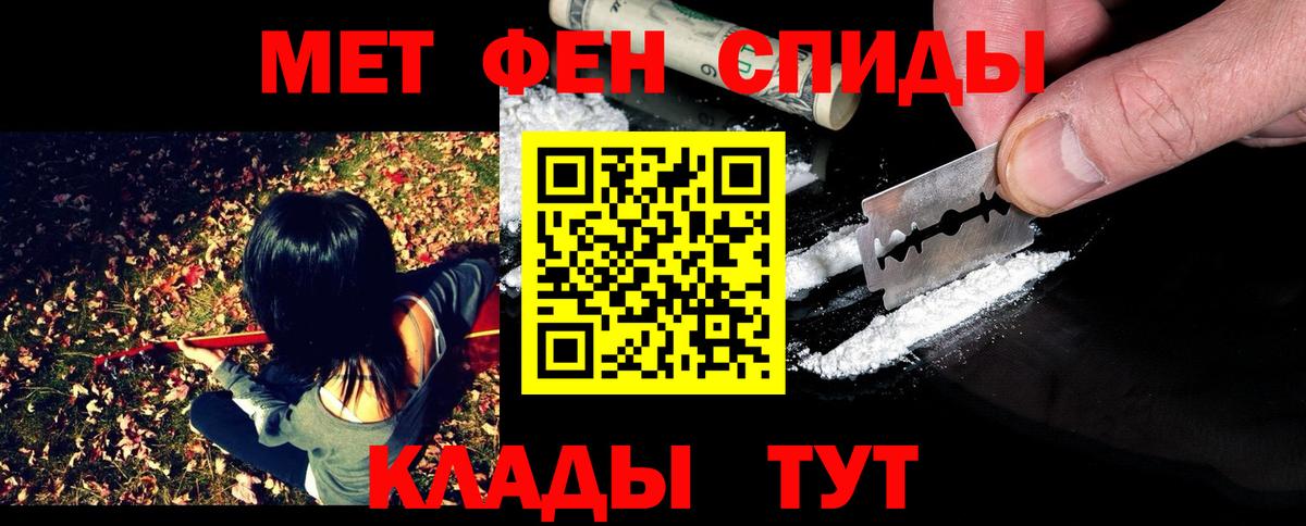 Меф Тихвин